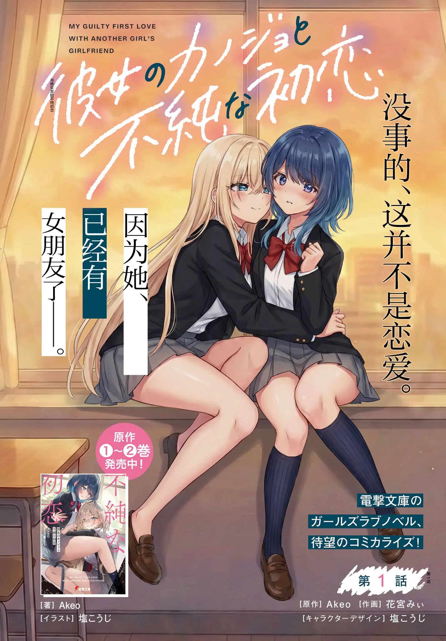 封面