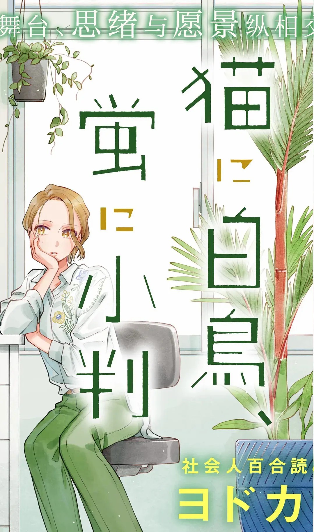 封面