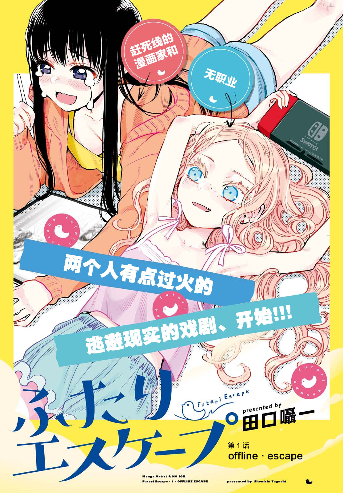 封面