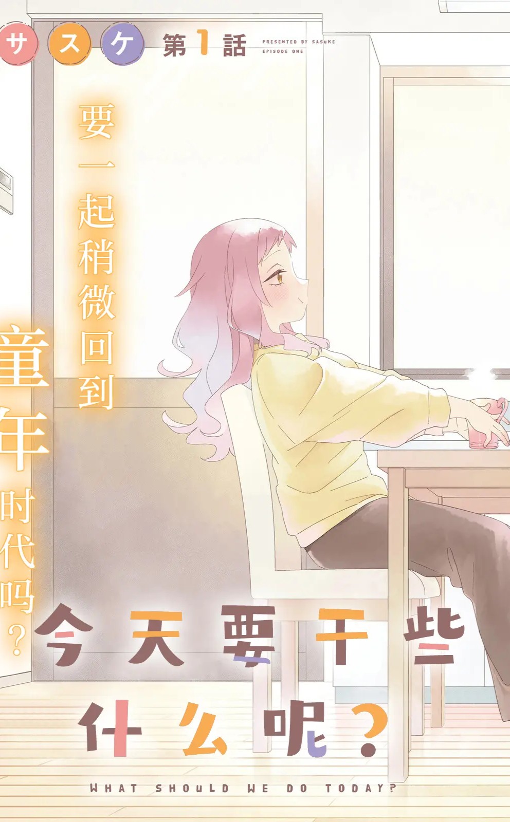封面