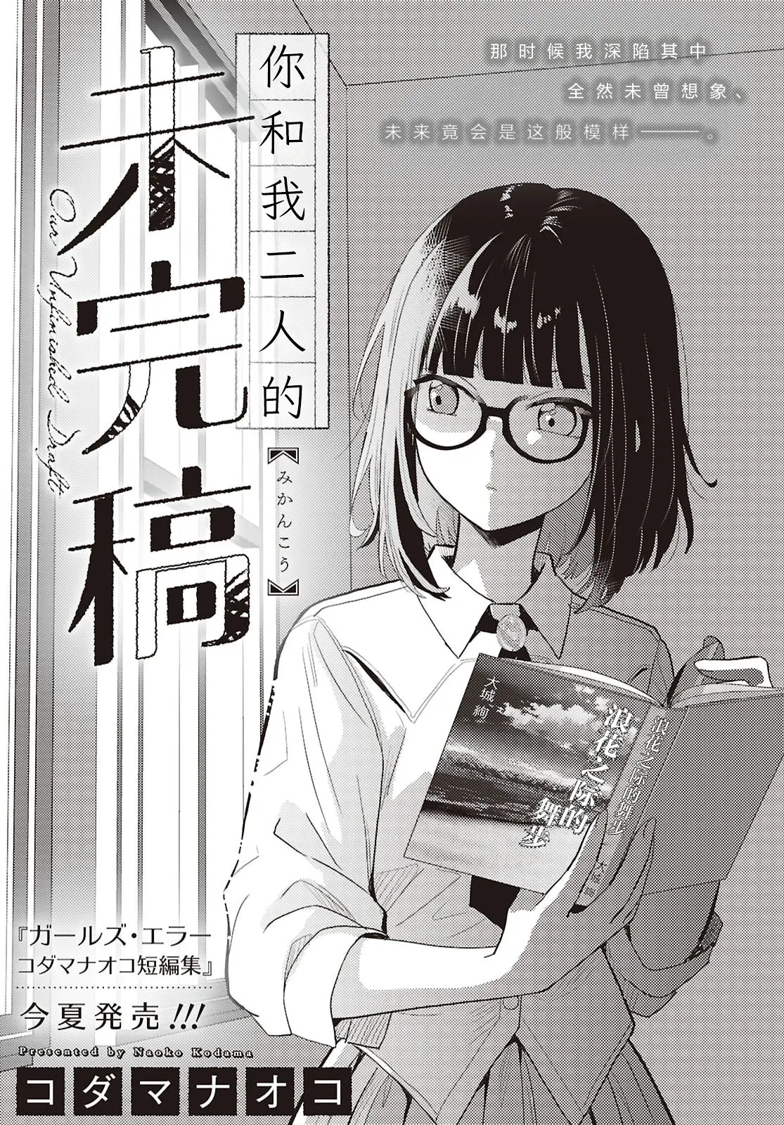 封面
