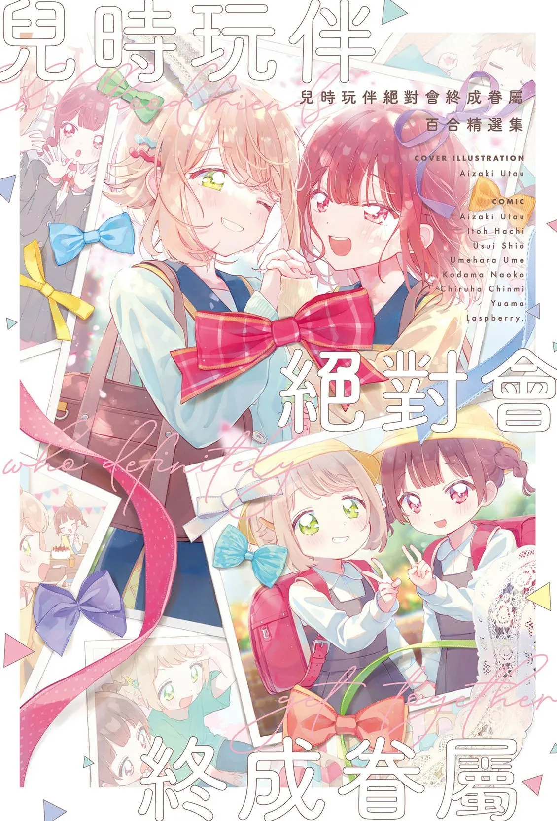 封面