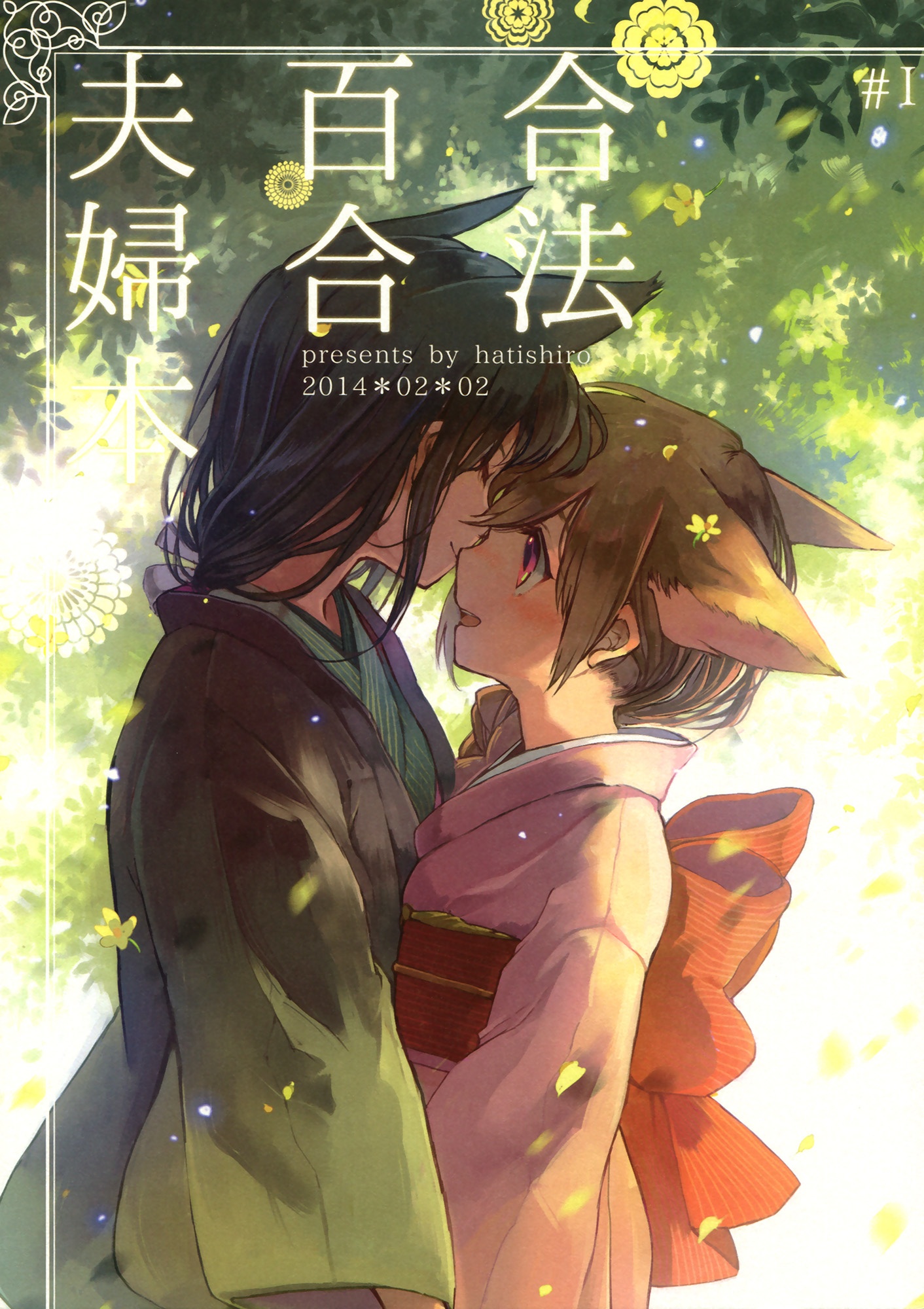 封面