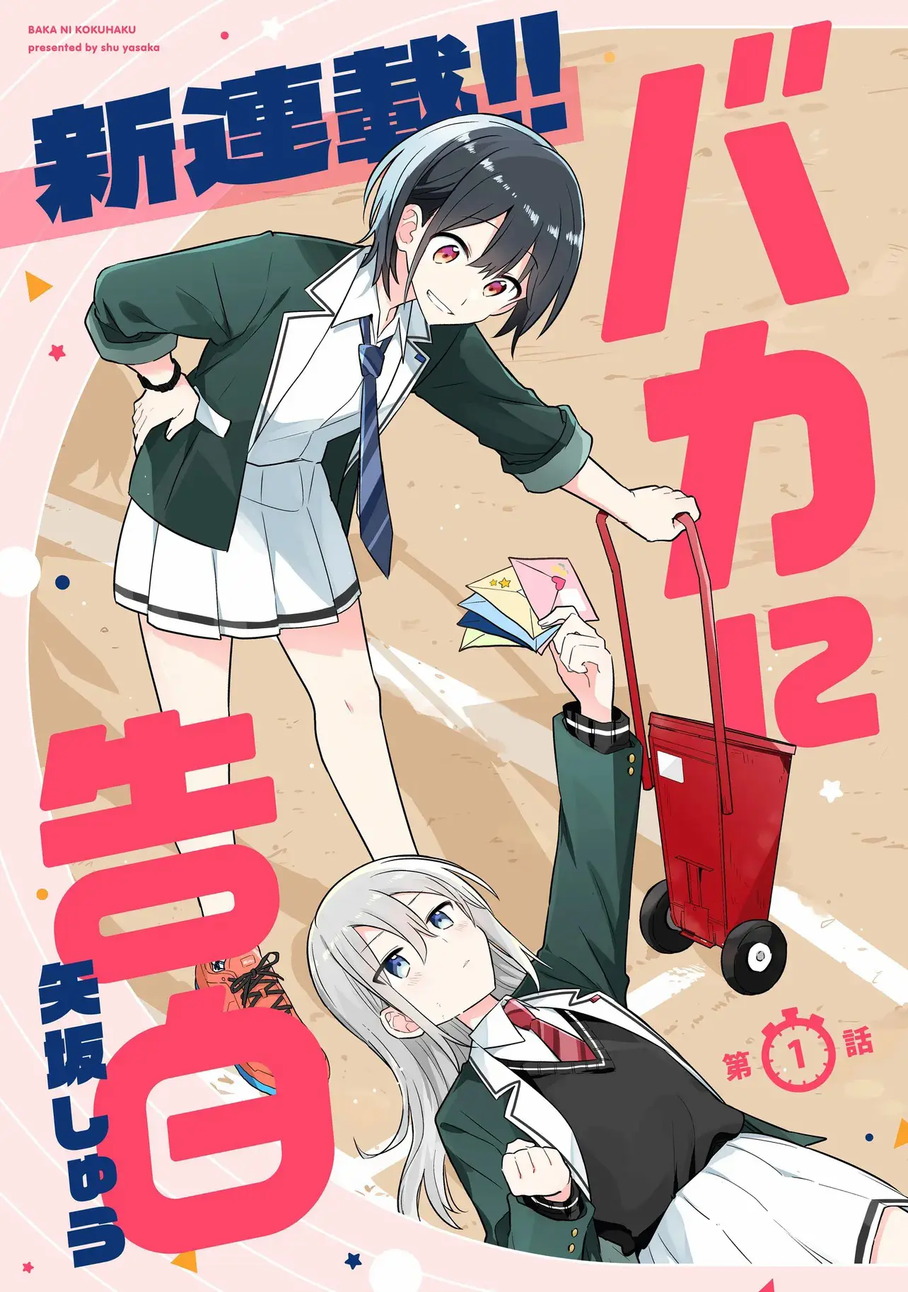 封面