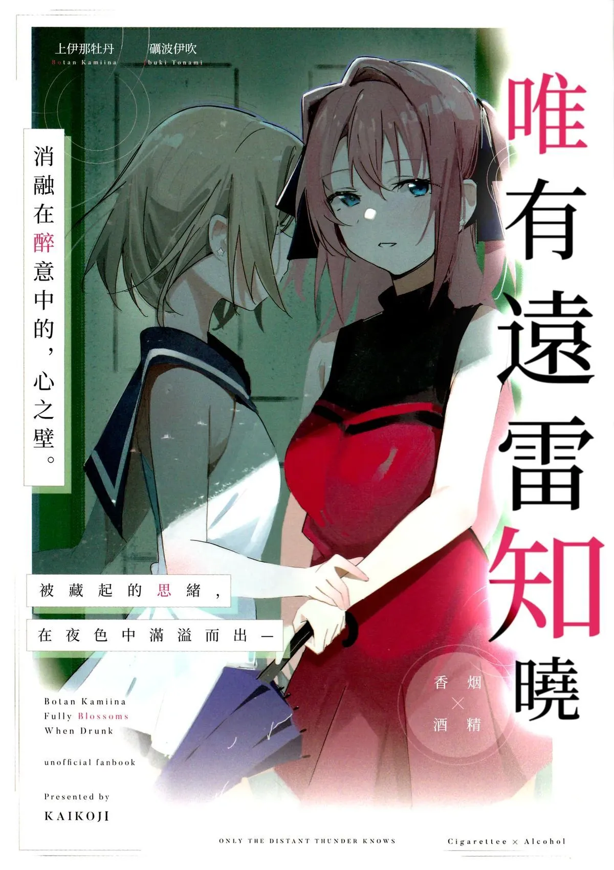 封面