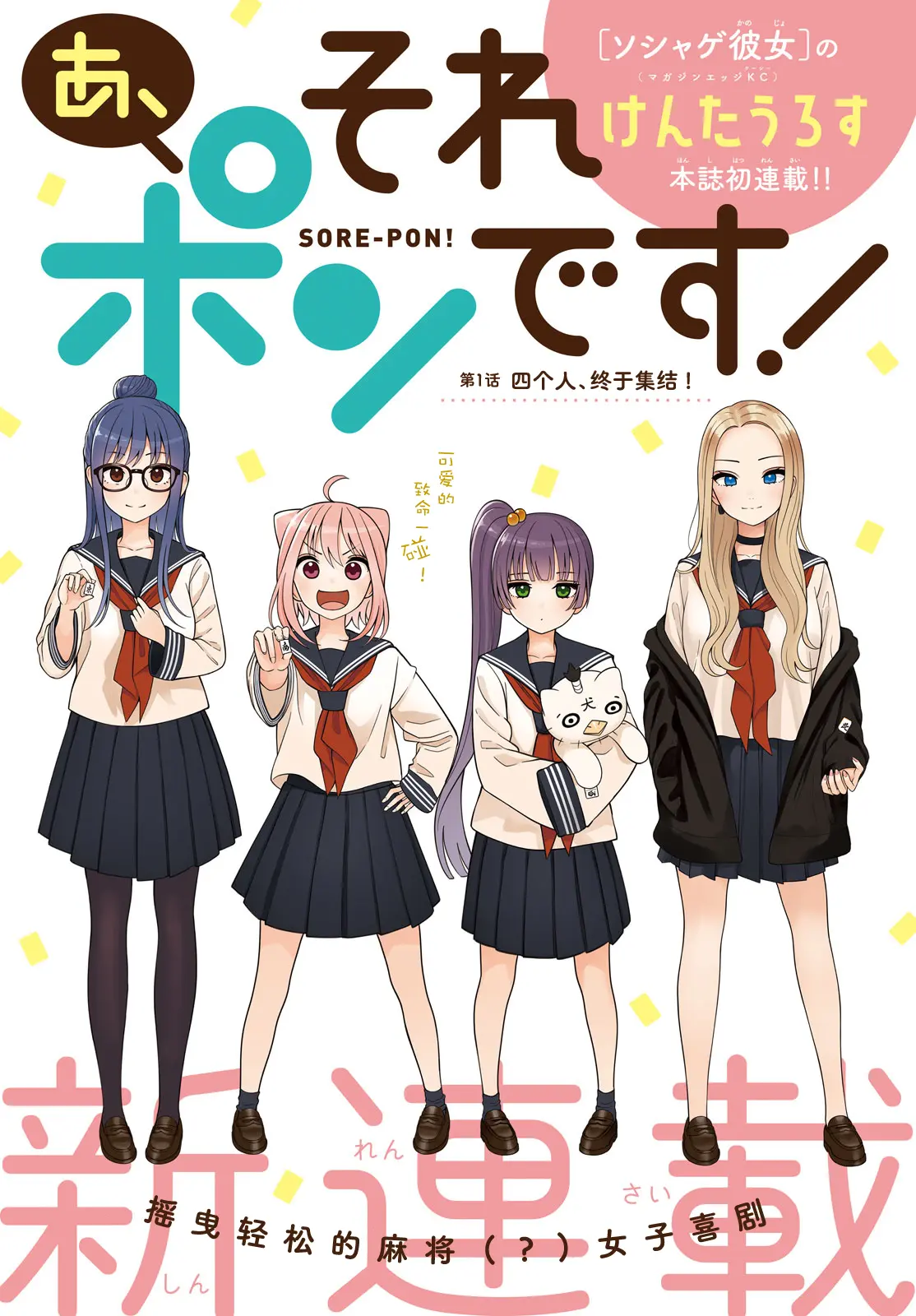 封面