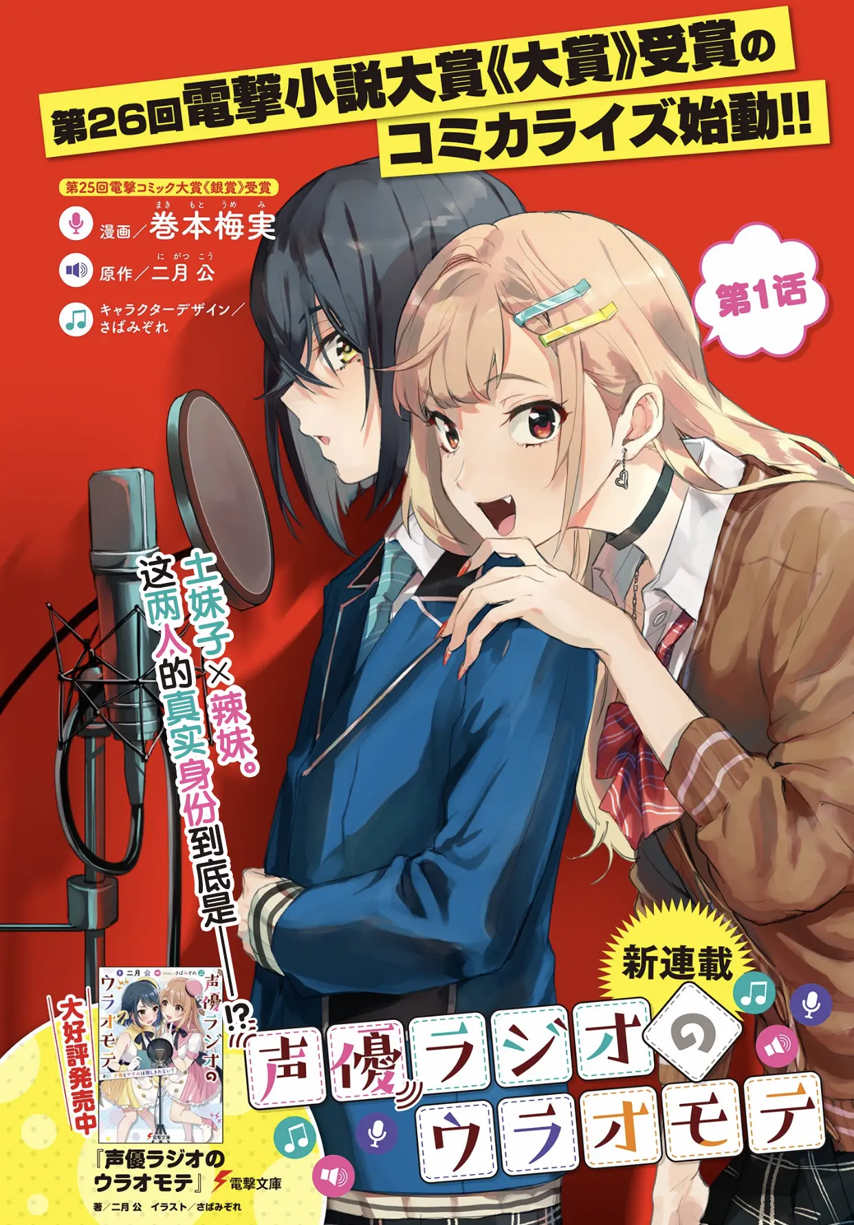 封面