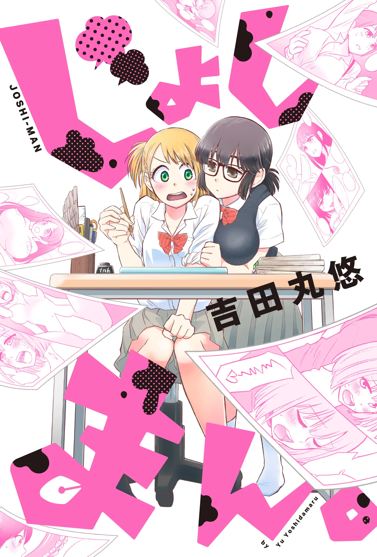 封面