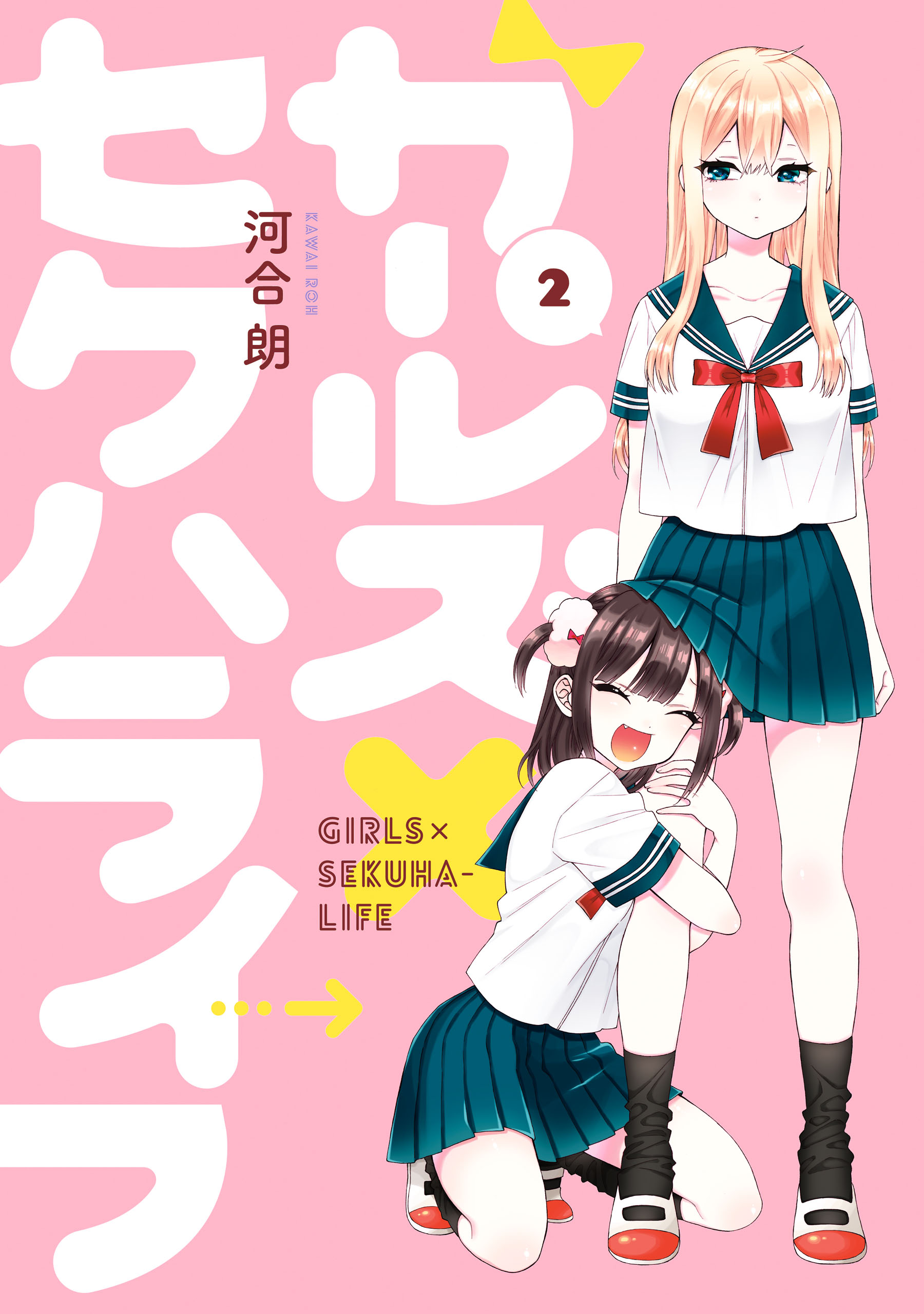 封面