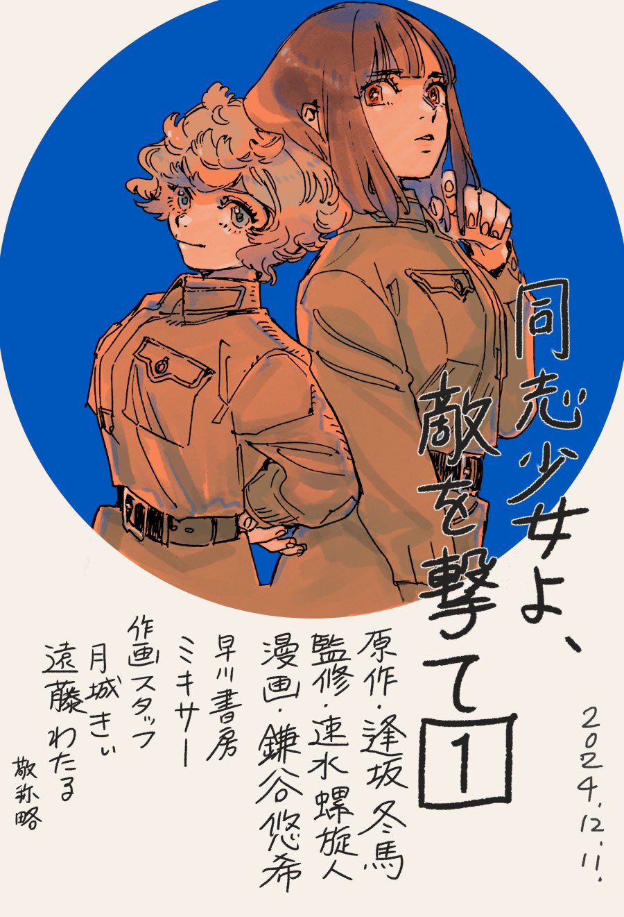 封面