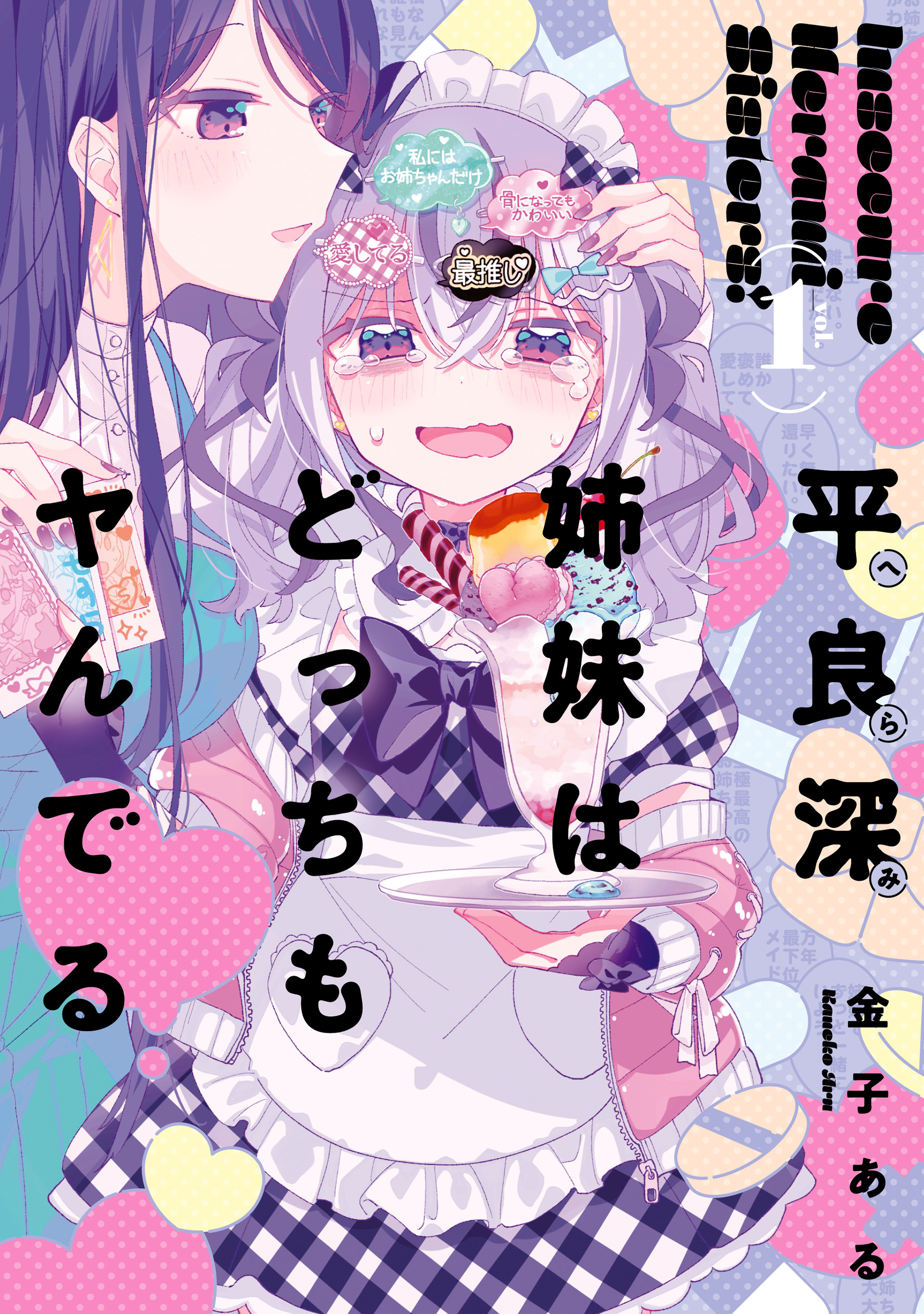 封面