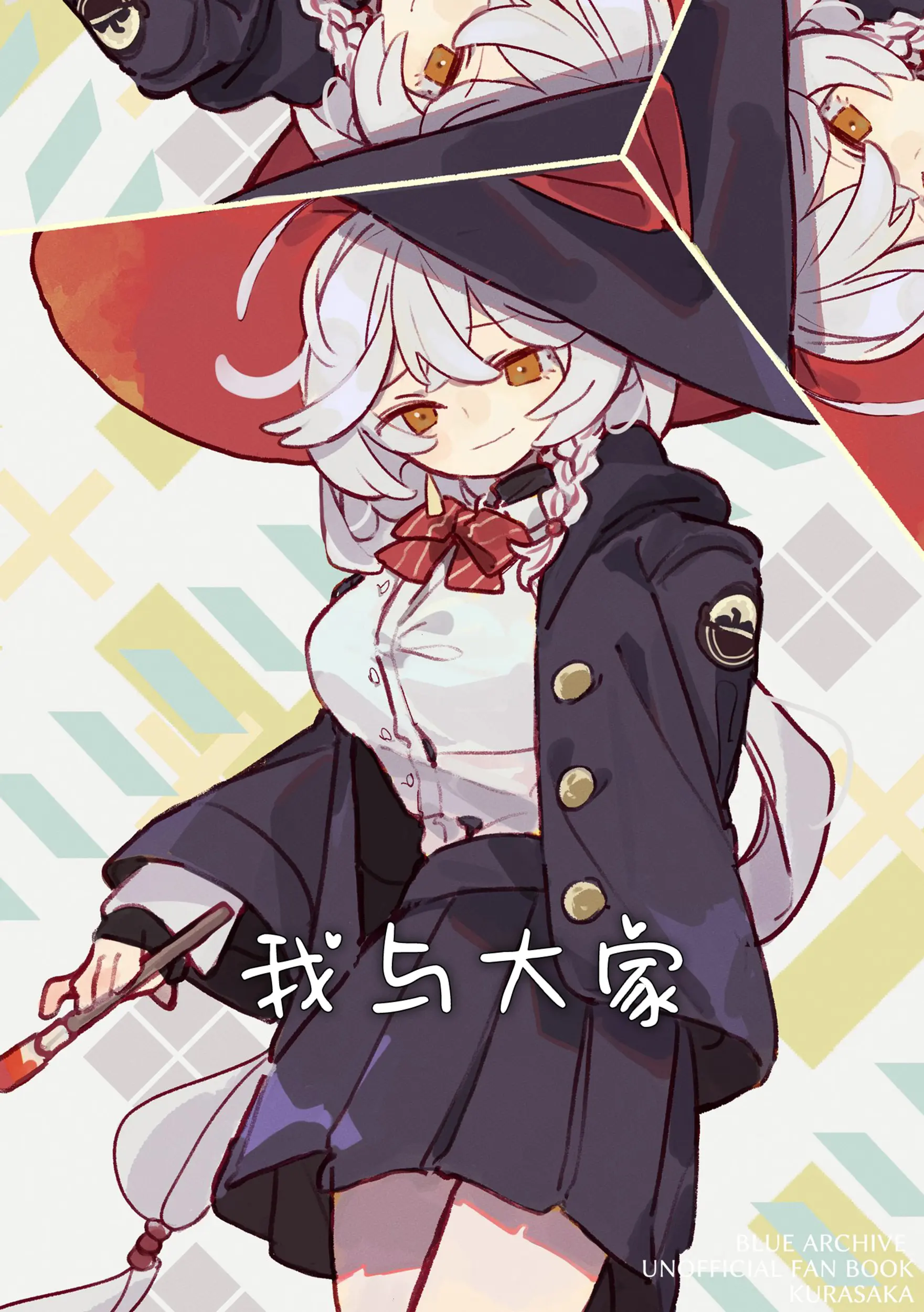 封面