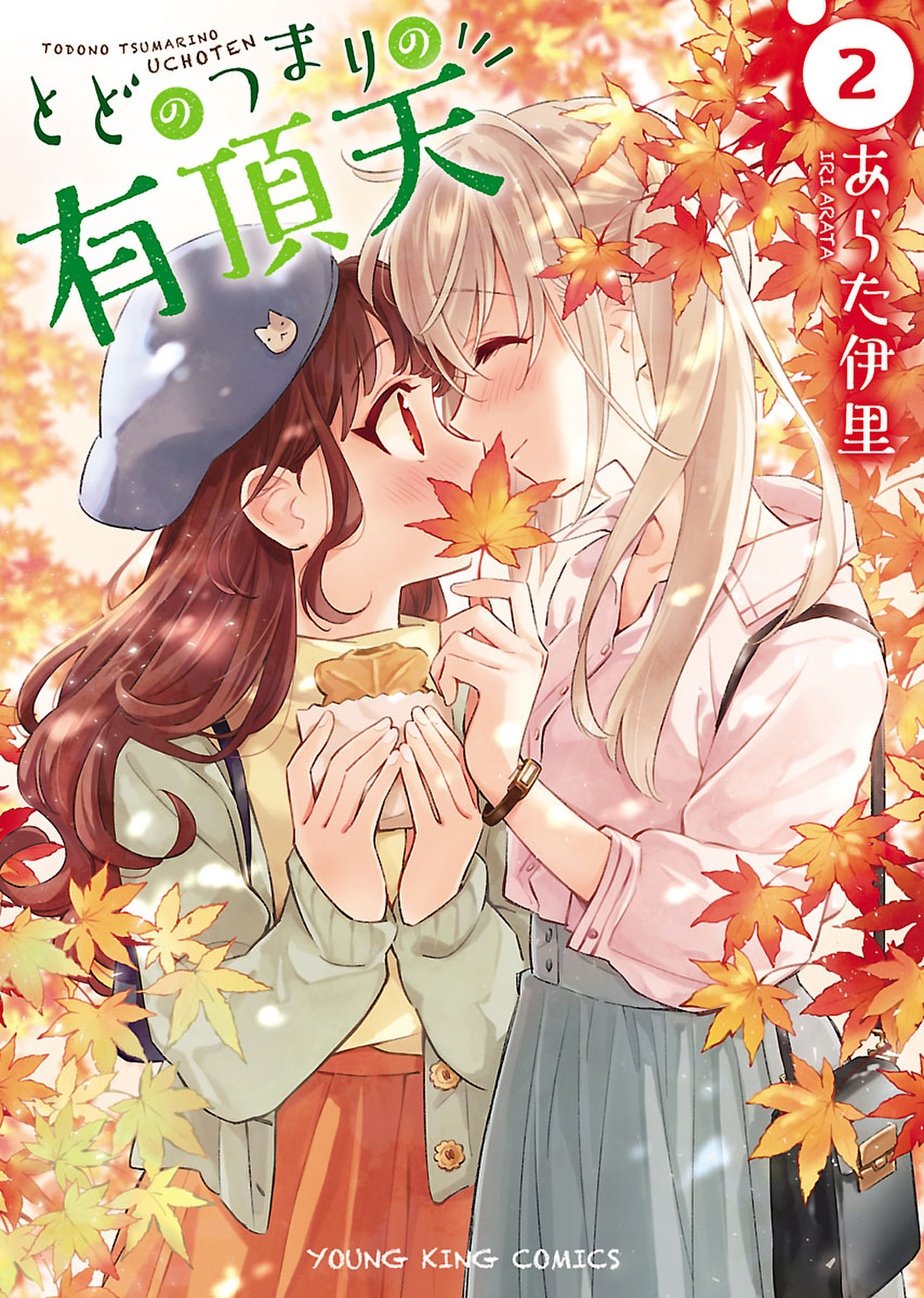 封面