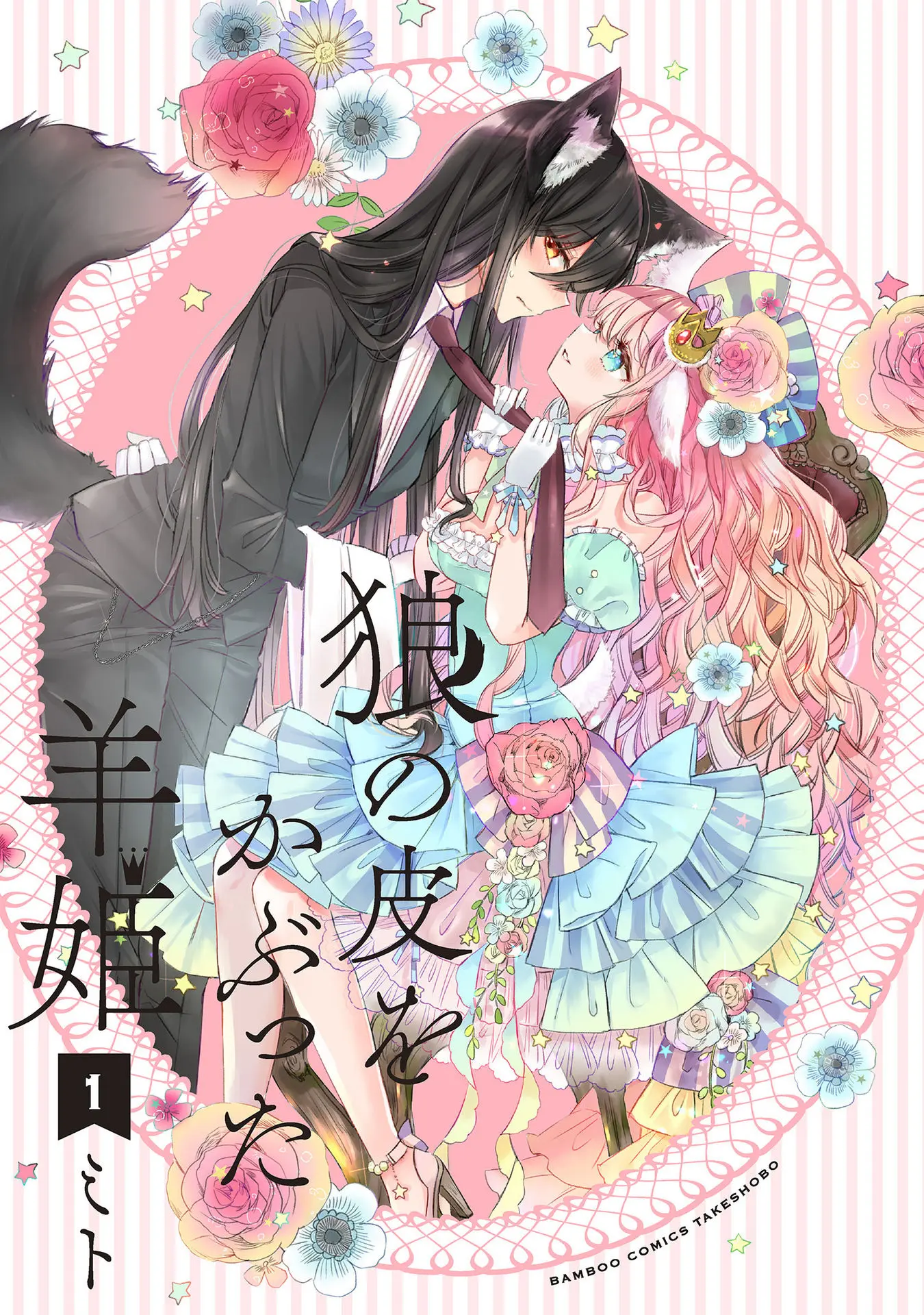 封面