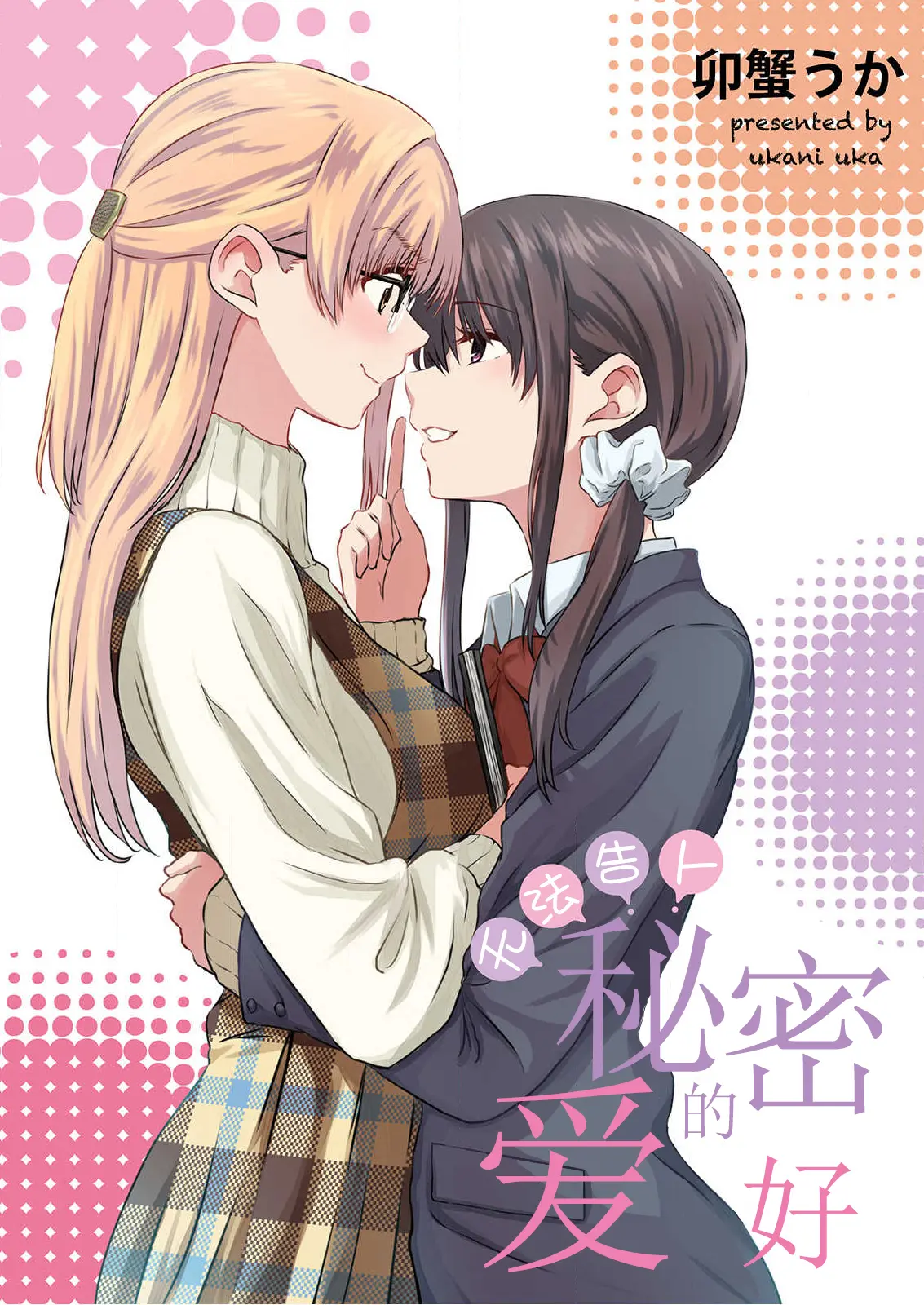 封面