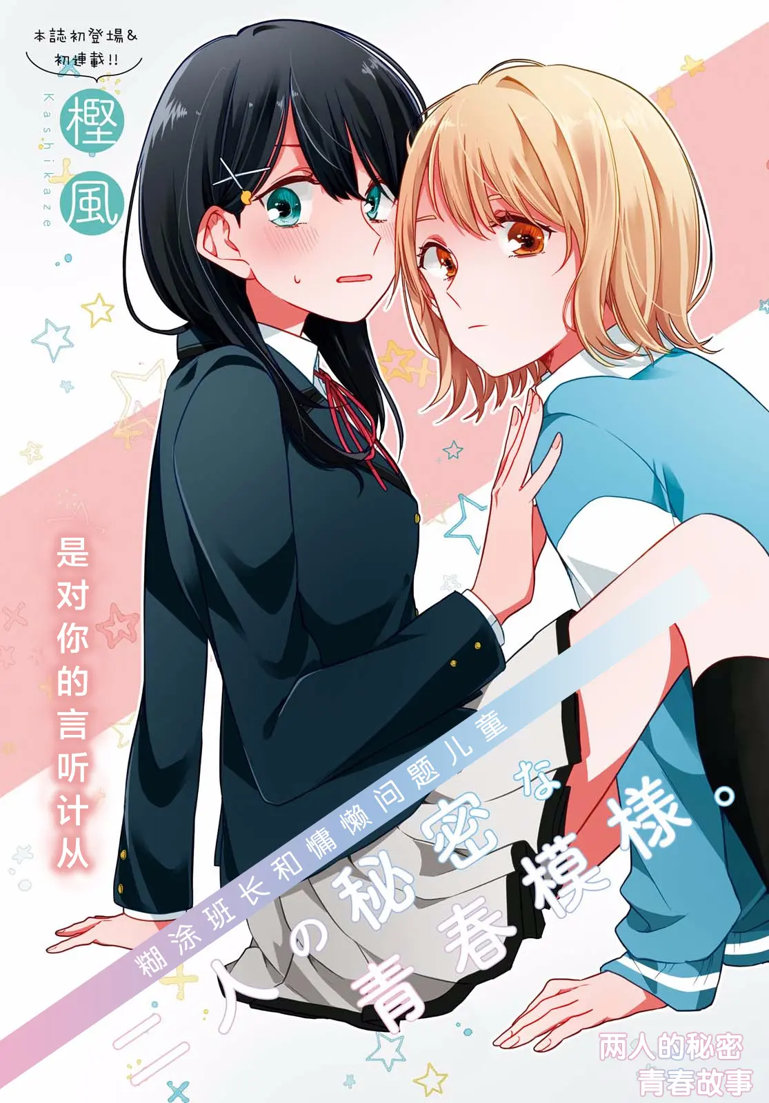 封面