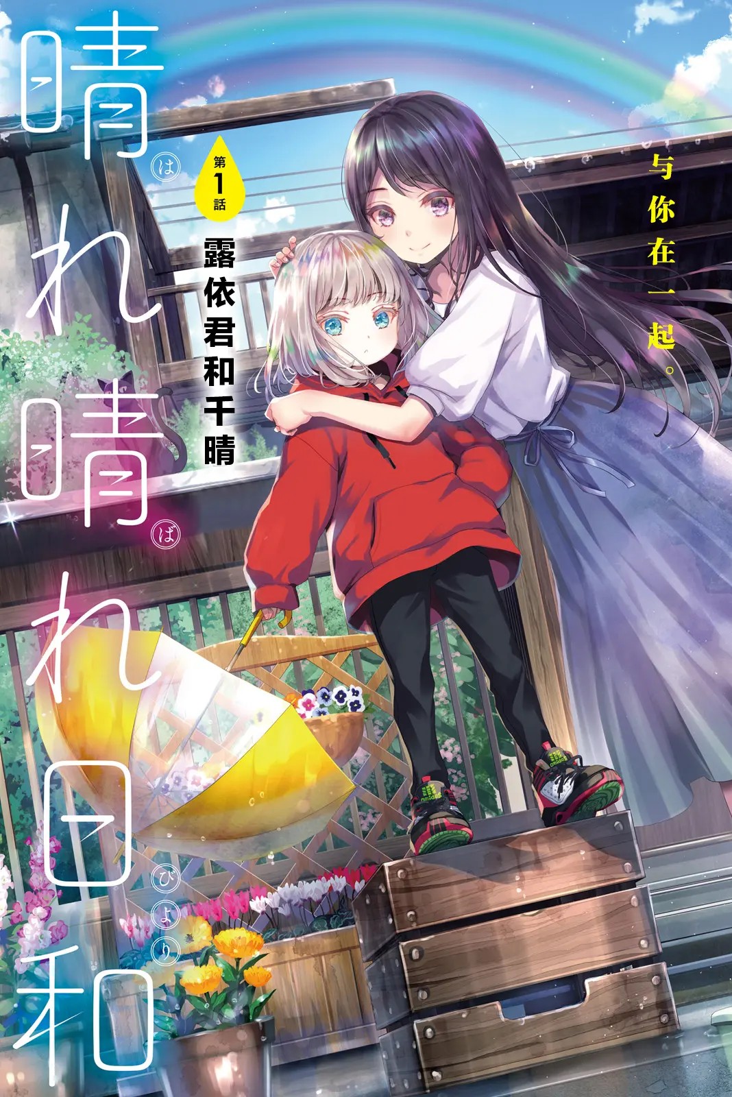 封面