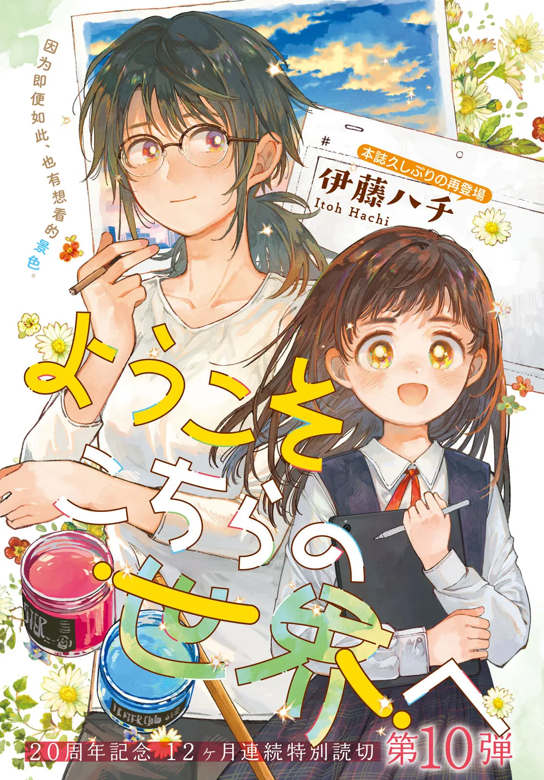 封面