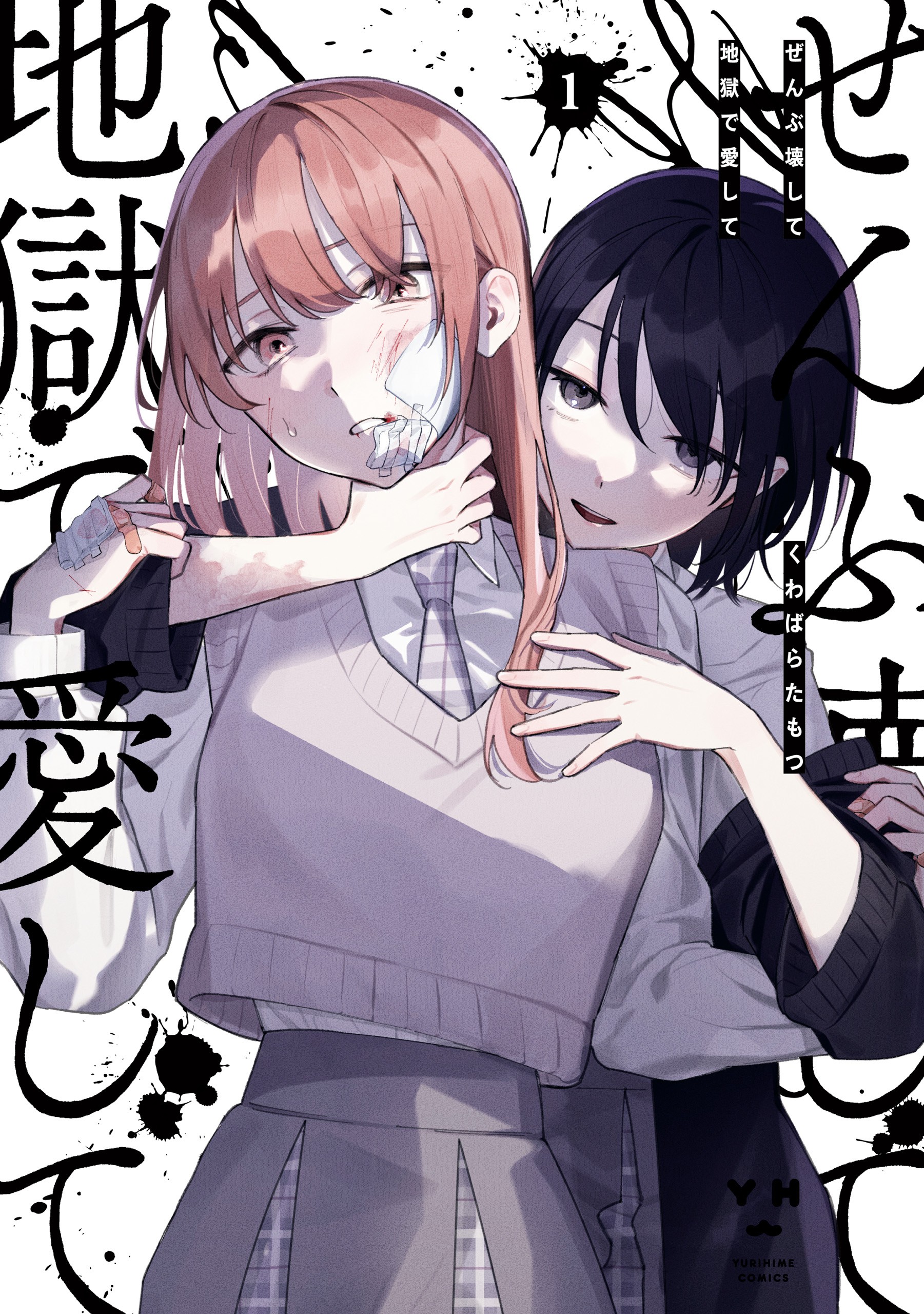 封面