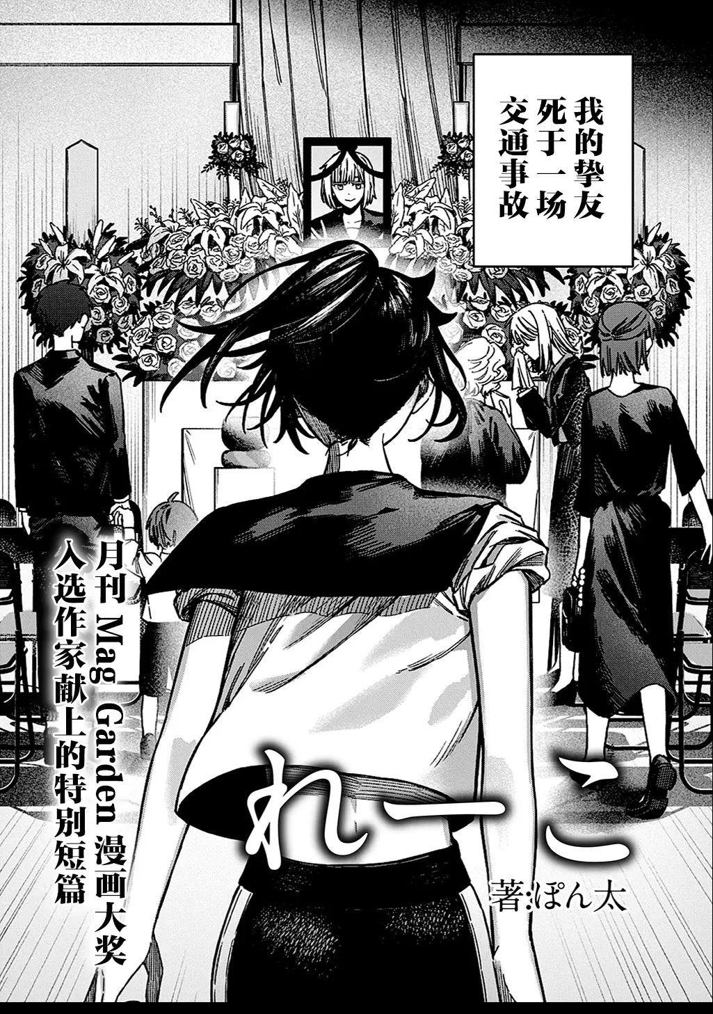 封面