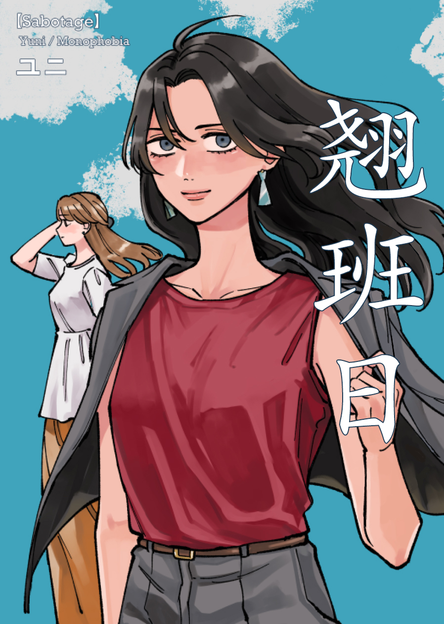 封面