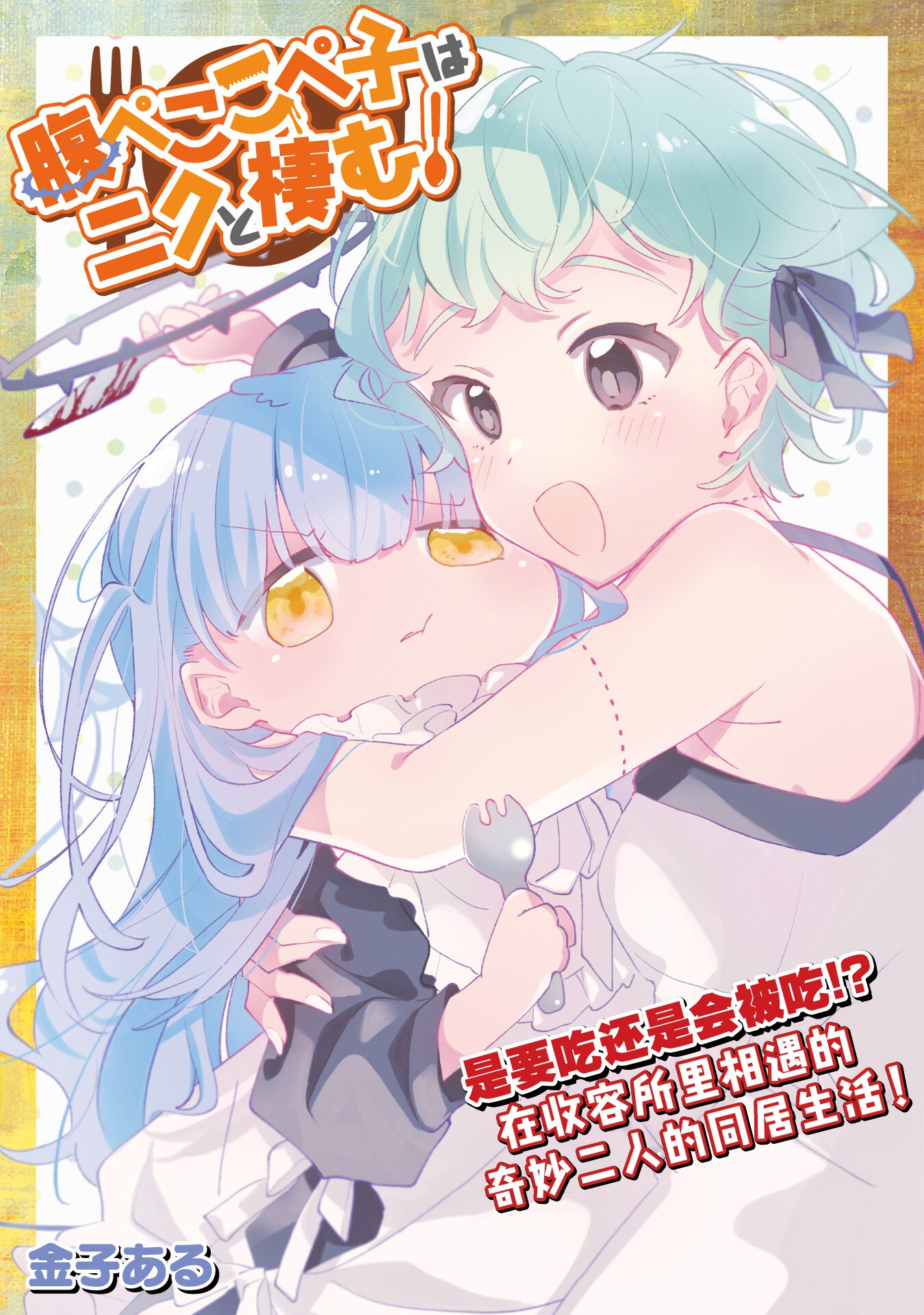 封面