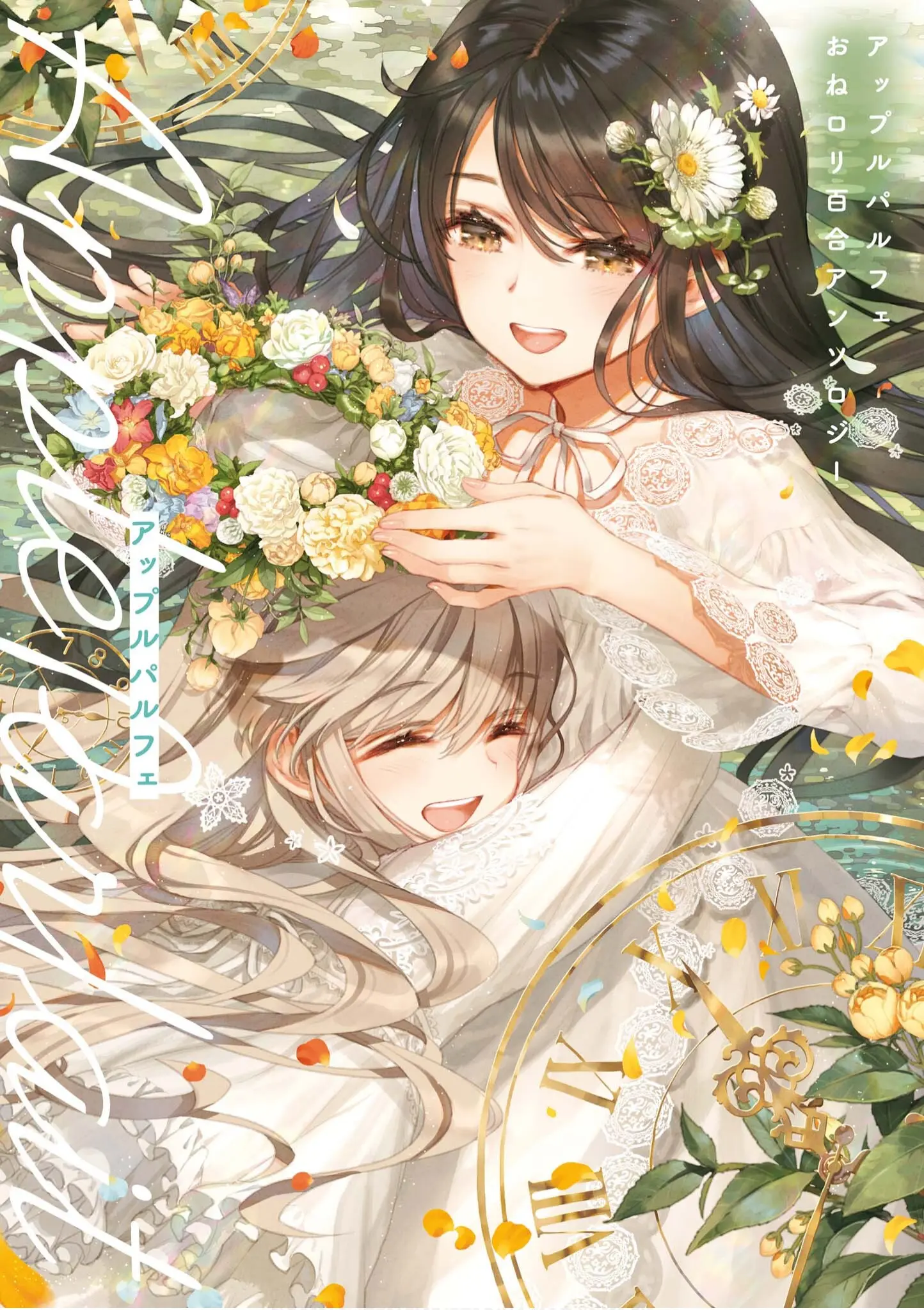 封面