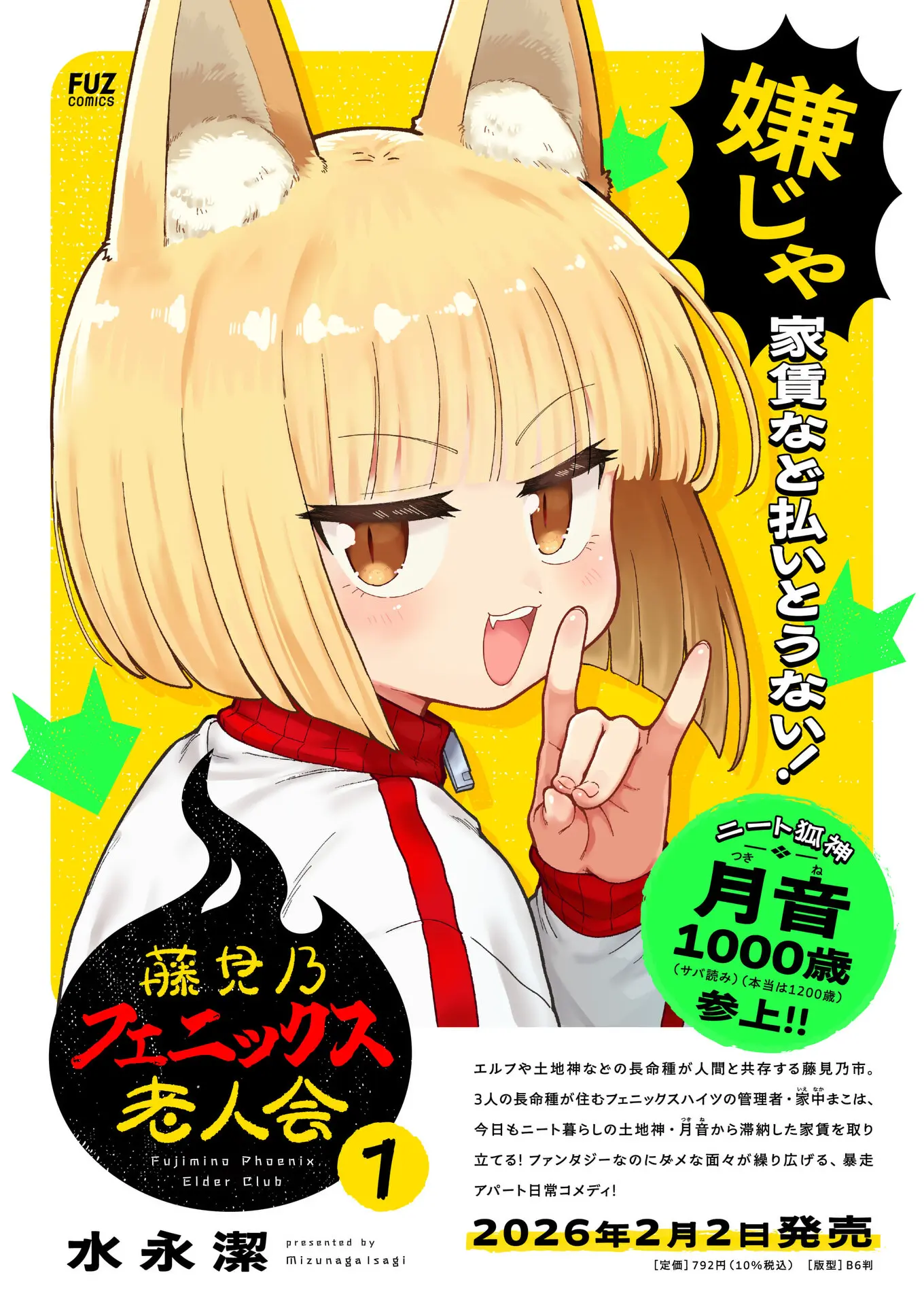 封面