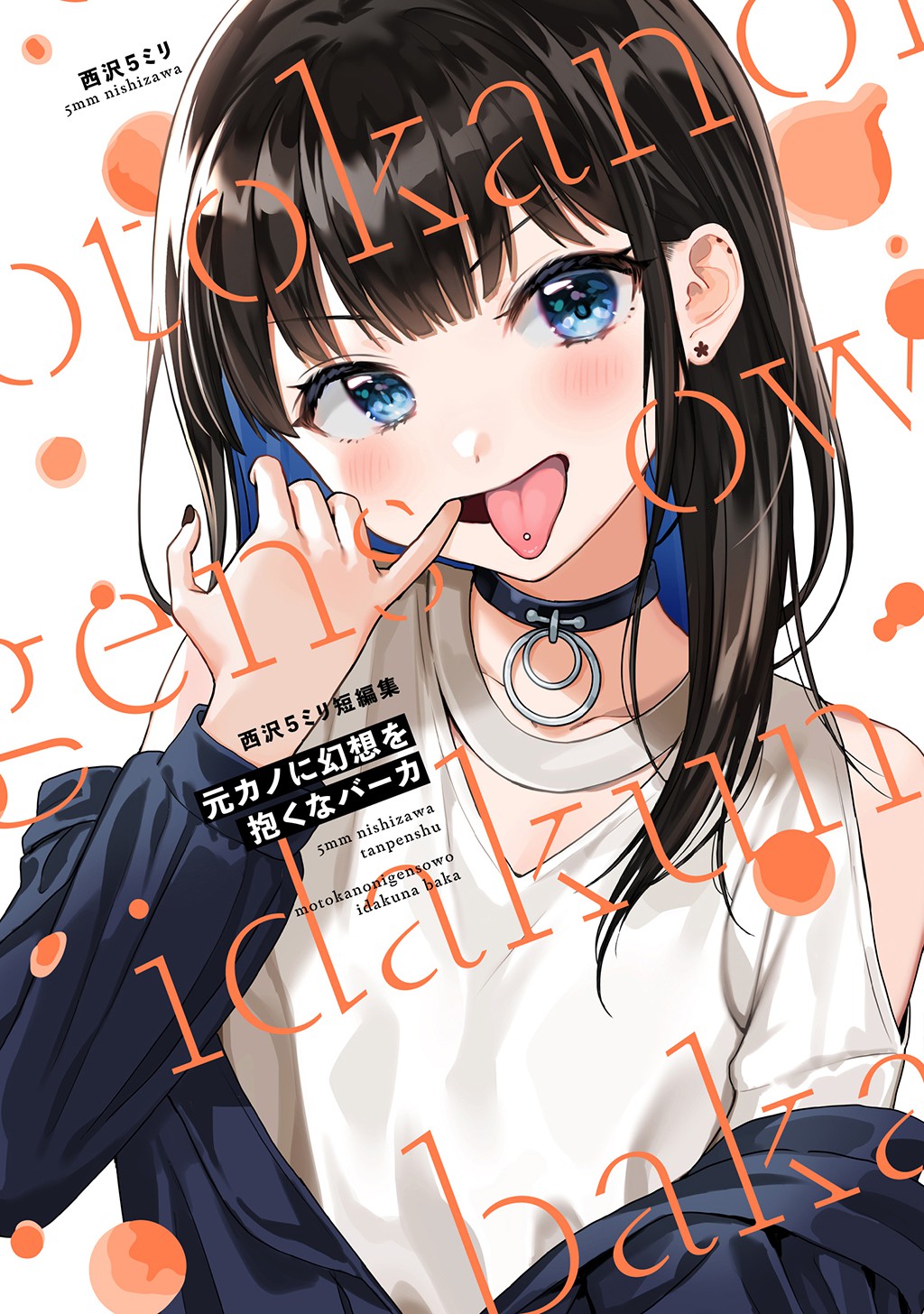 封面