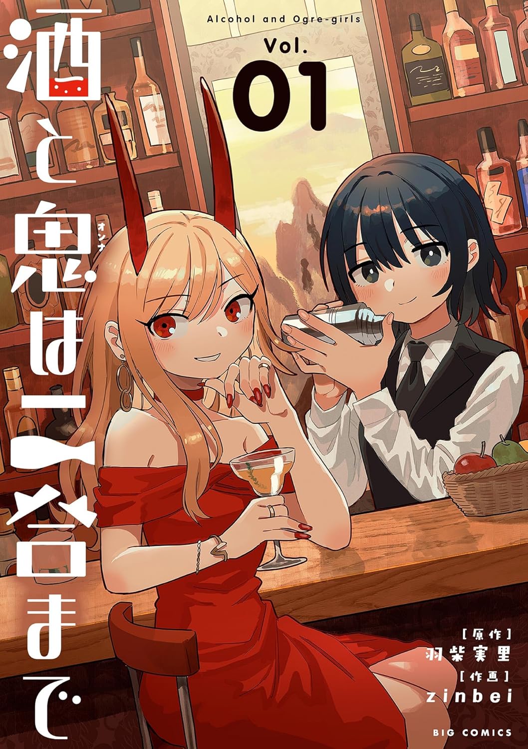 封面