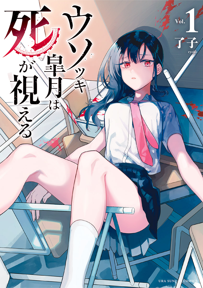 封面