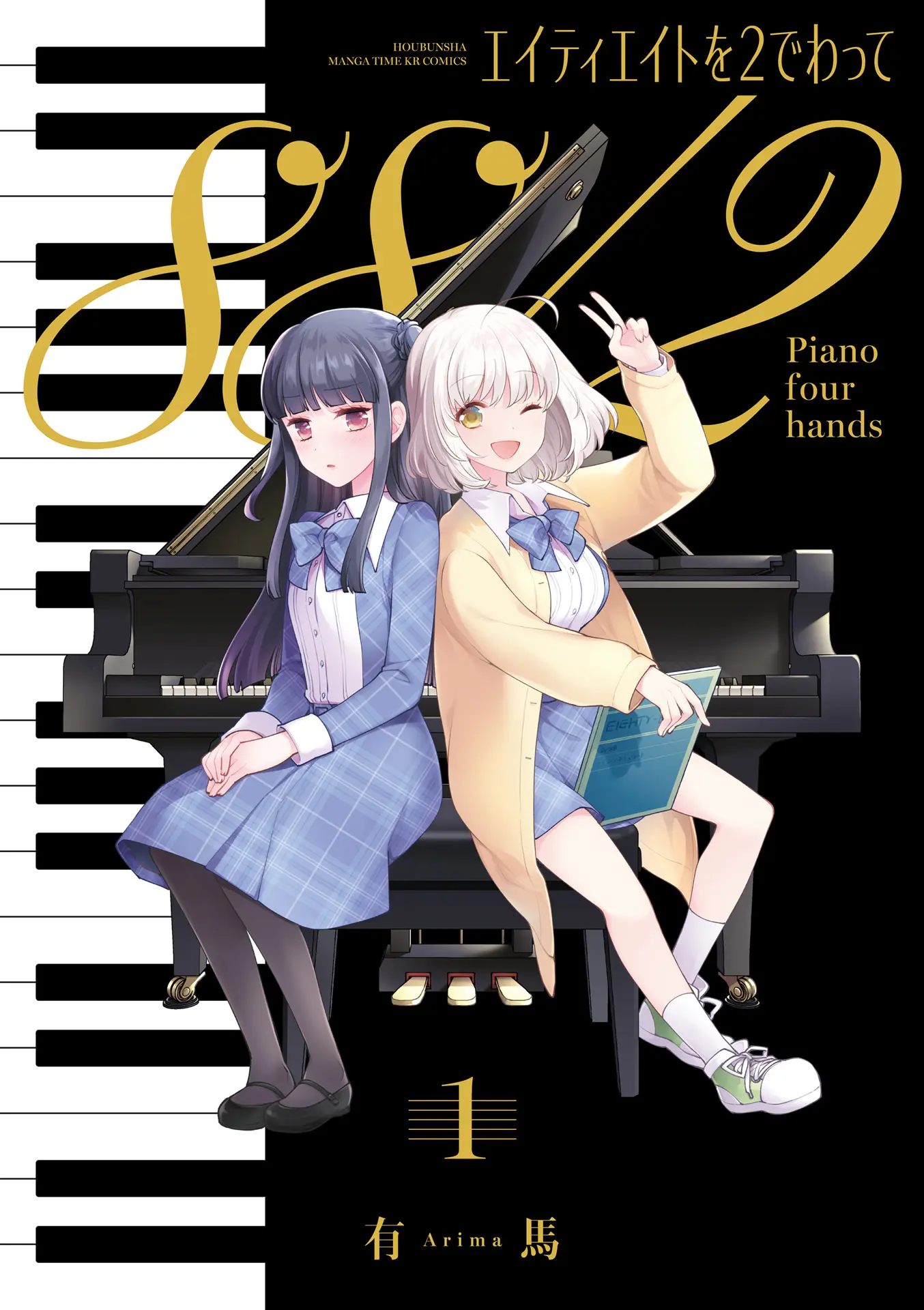 封面