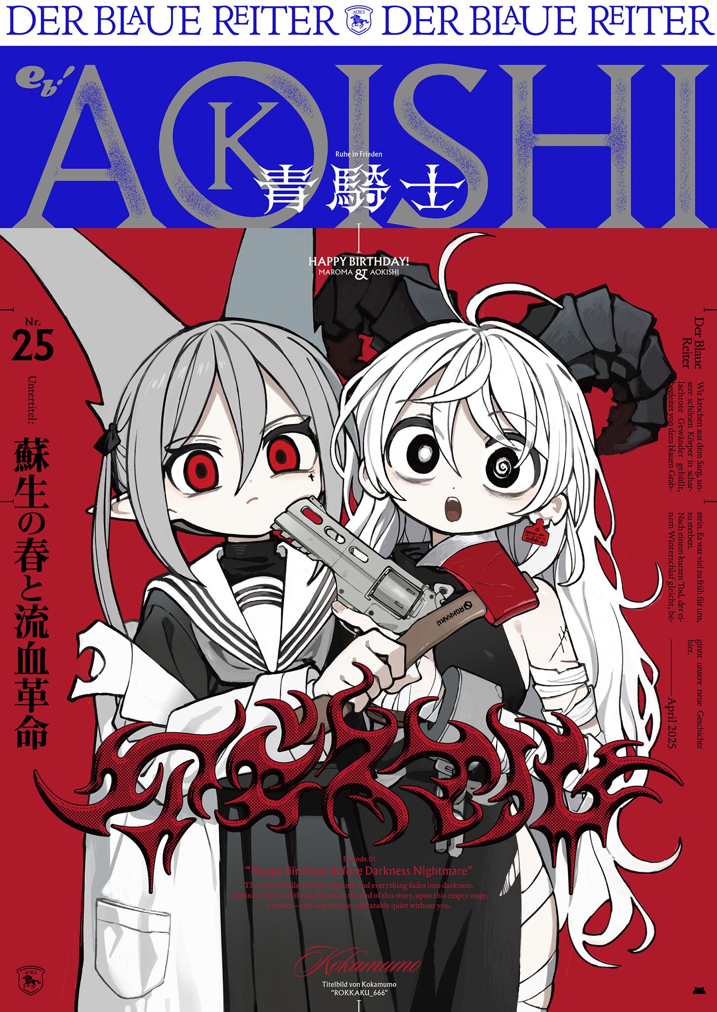 封面