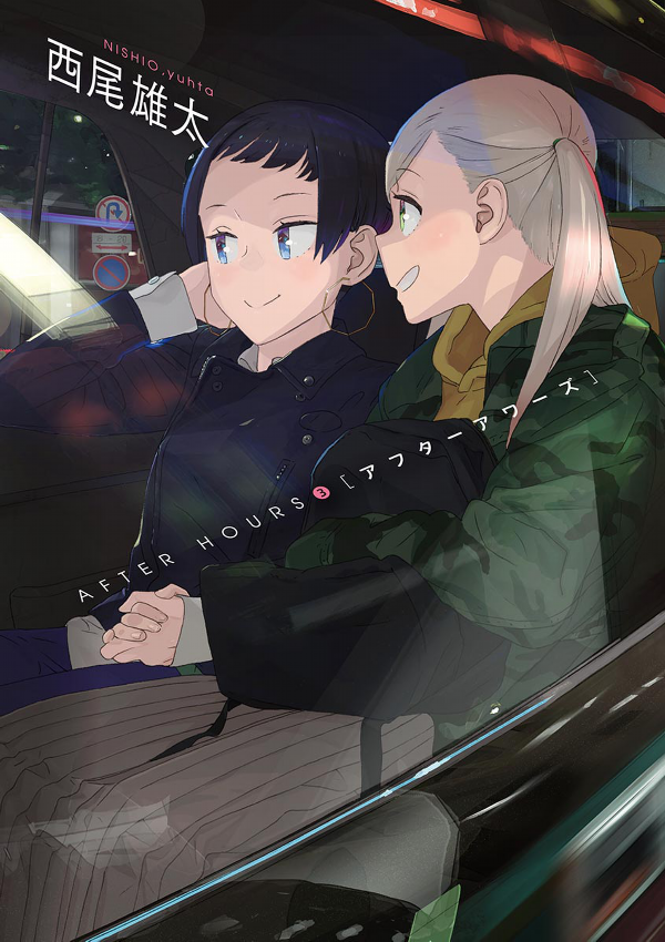 封面