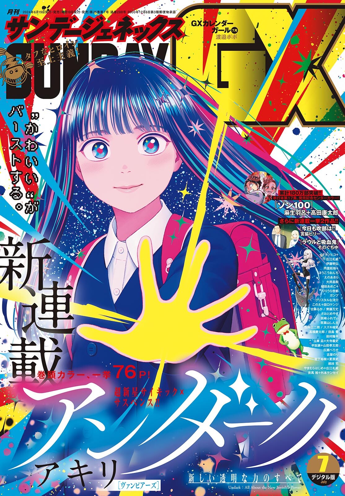 封面