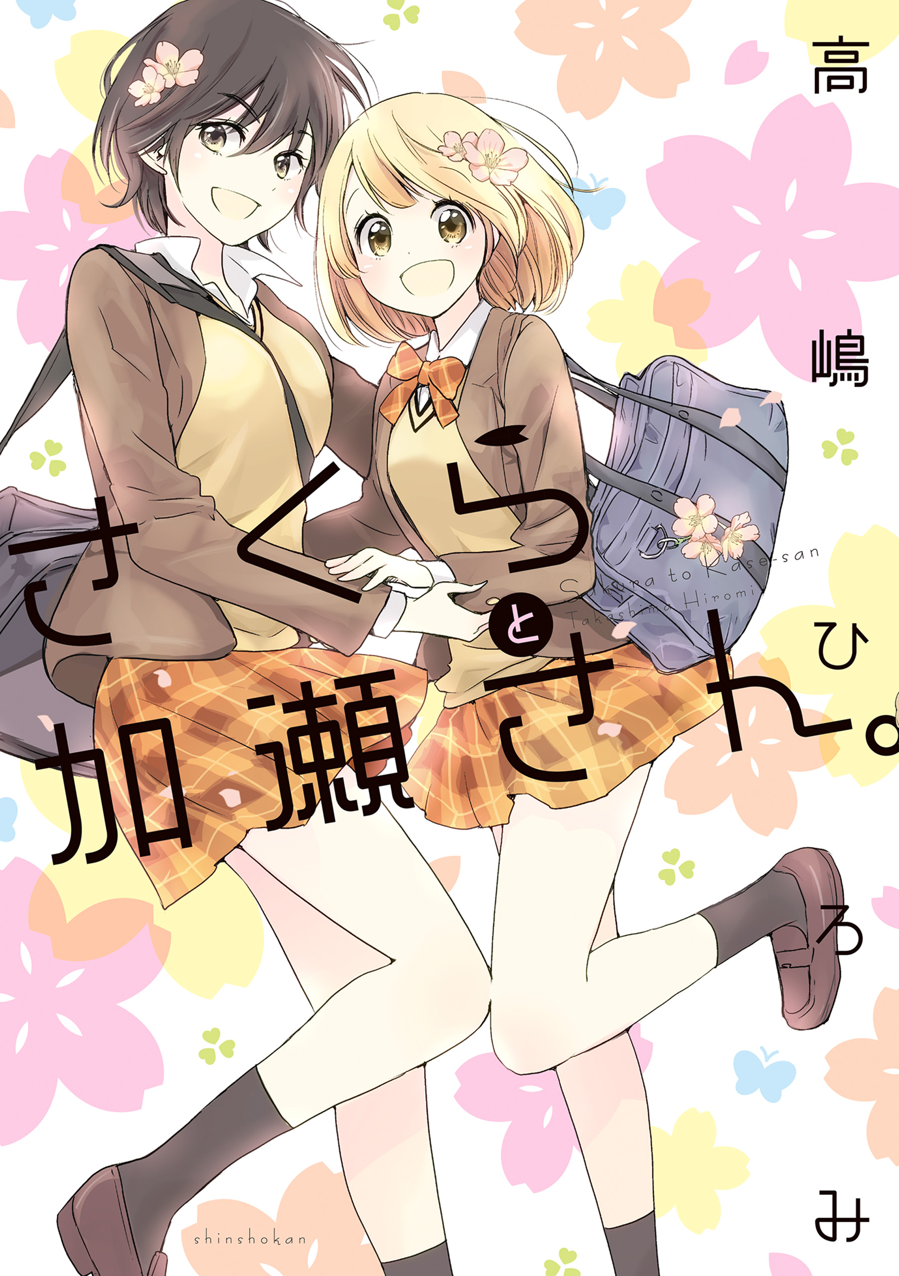 封面