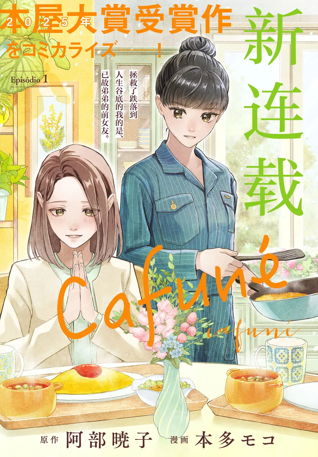 封面